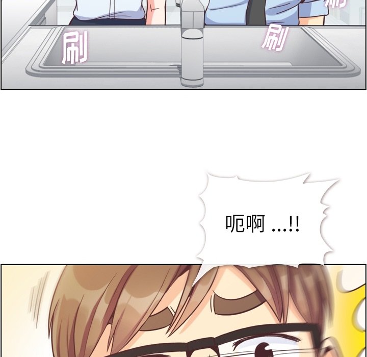 第75話 - 第23张