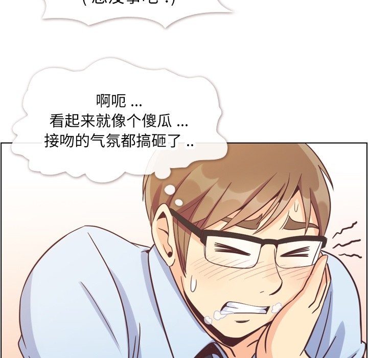 第75話 - 第26张