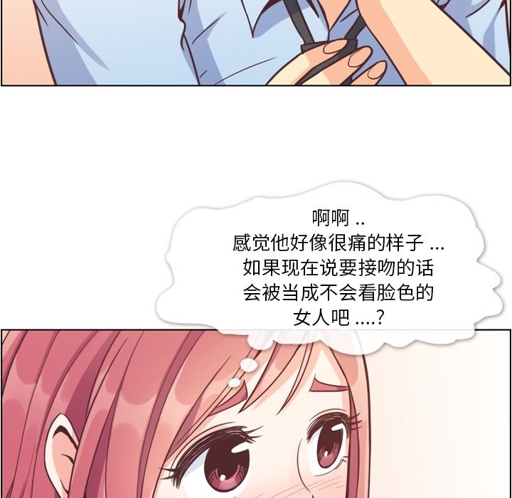 第75話 - 第27张