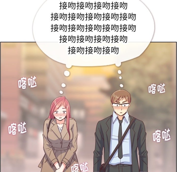 第75話 - 第30张