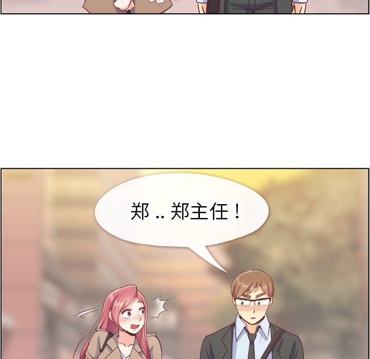 第75話 - 第31张