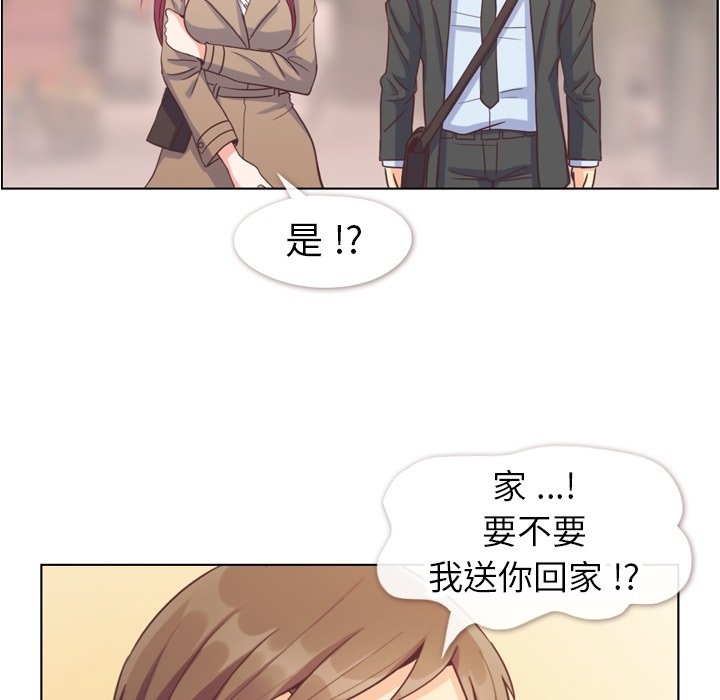 第75話 - 第32张