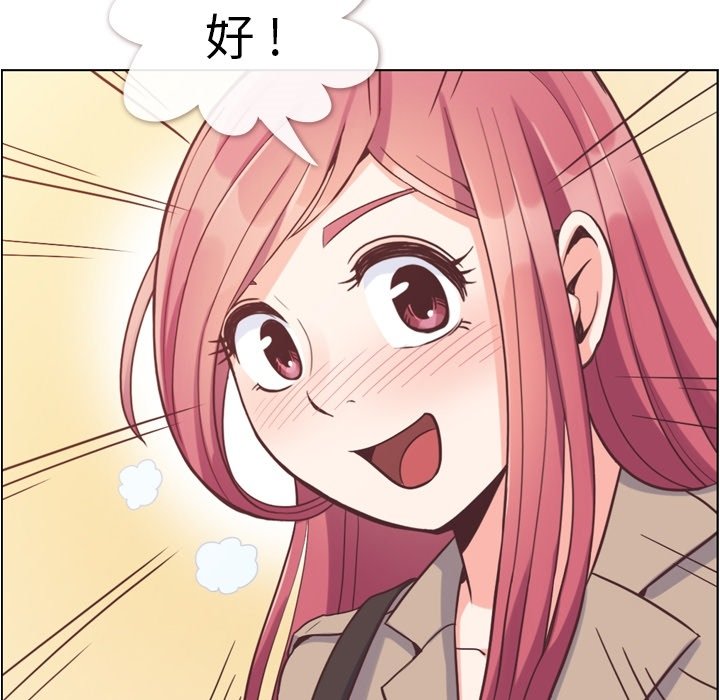 第75話 - 第34张