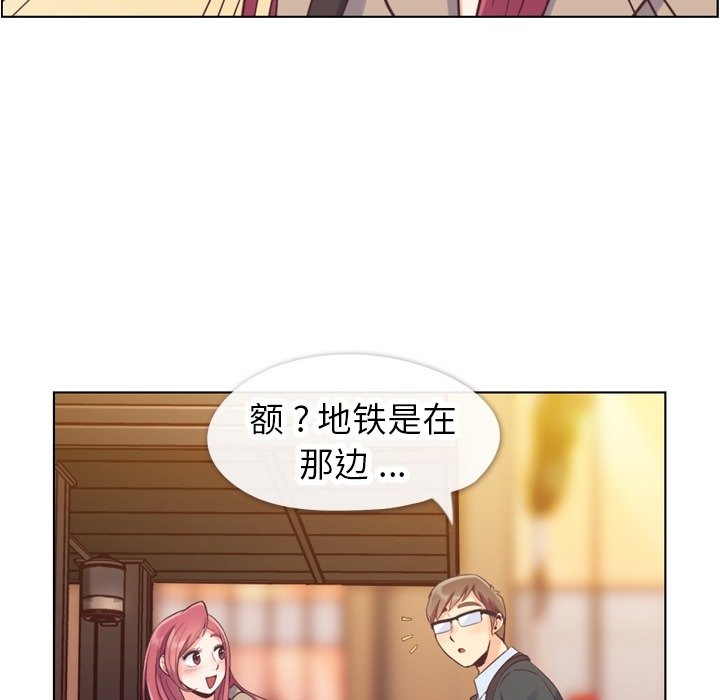 第75話 - 第35张