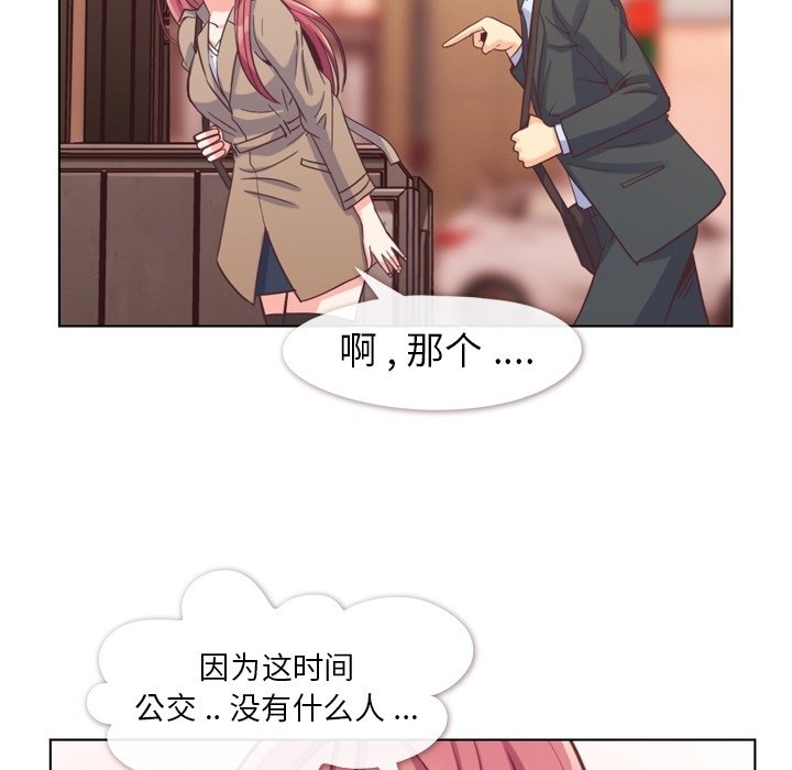 第75話 - 第36张