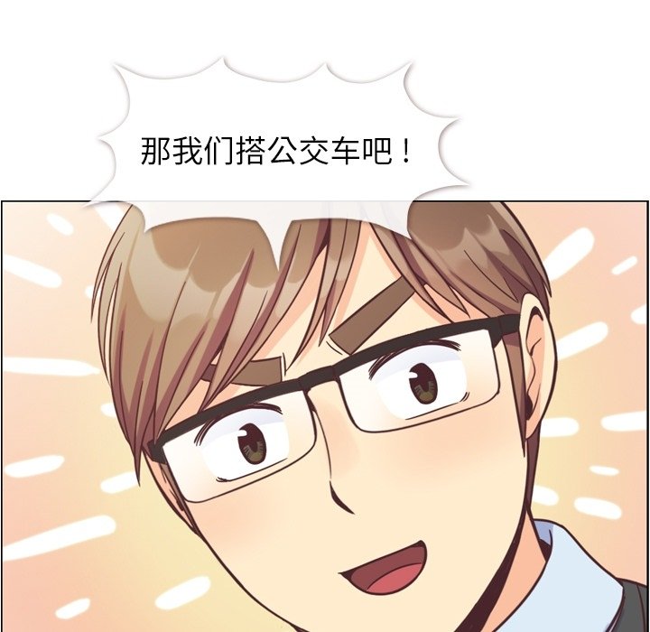 第75話 - 第38张