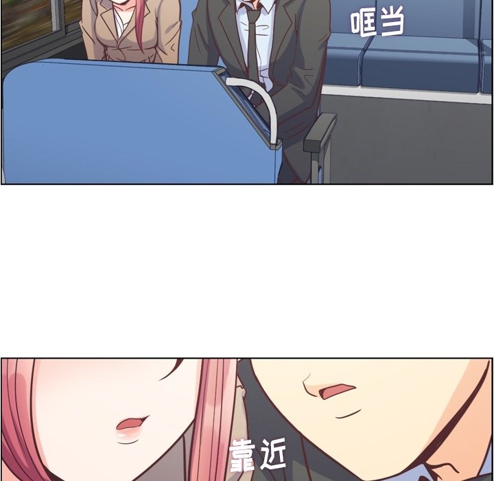 第75話 - 第40张