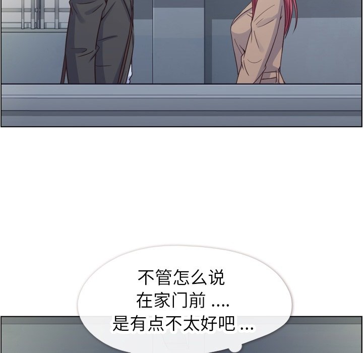 第75話 - 第61张