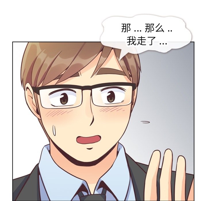 第75話 - 第63张