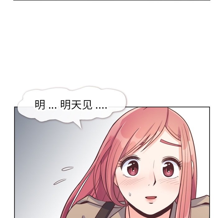 第75話 - 第64张