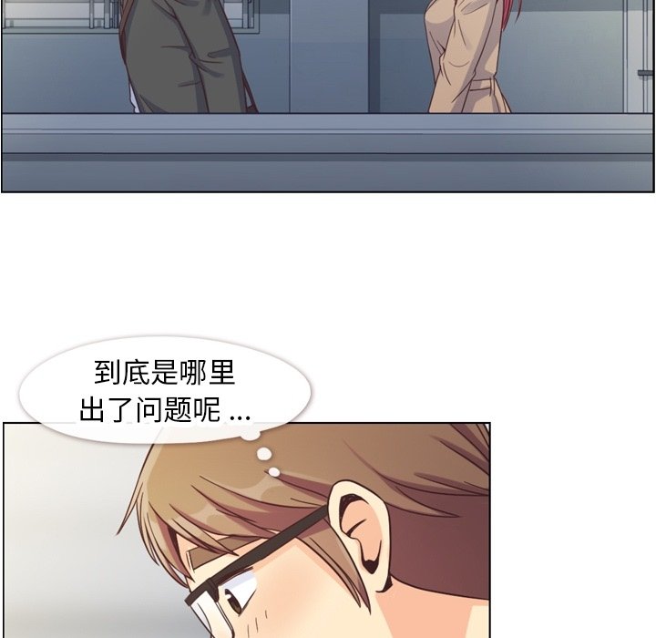 第75話 - 第66张