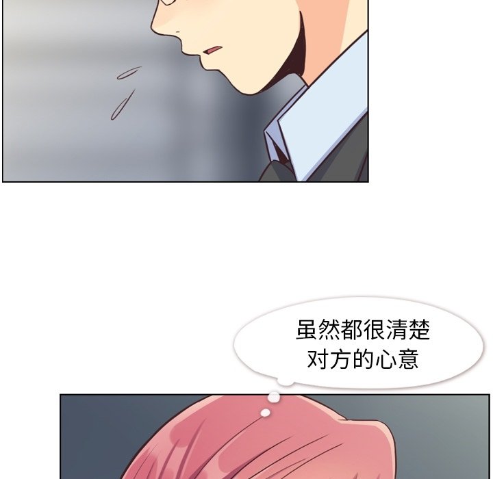 第75話 - 第67张