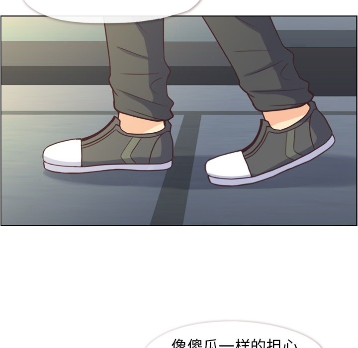 第75話 - 第69张