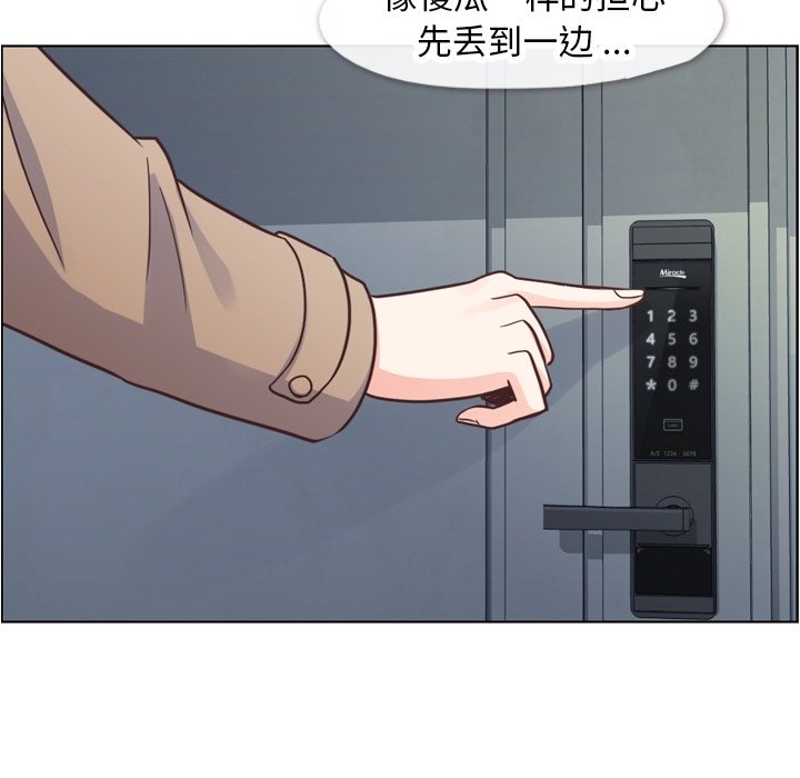 第75話 - 第70张