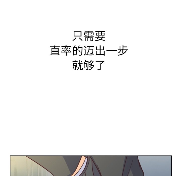 第75話 - 第71张