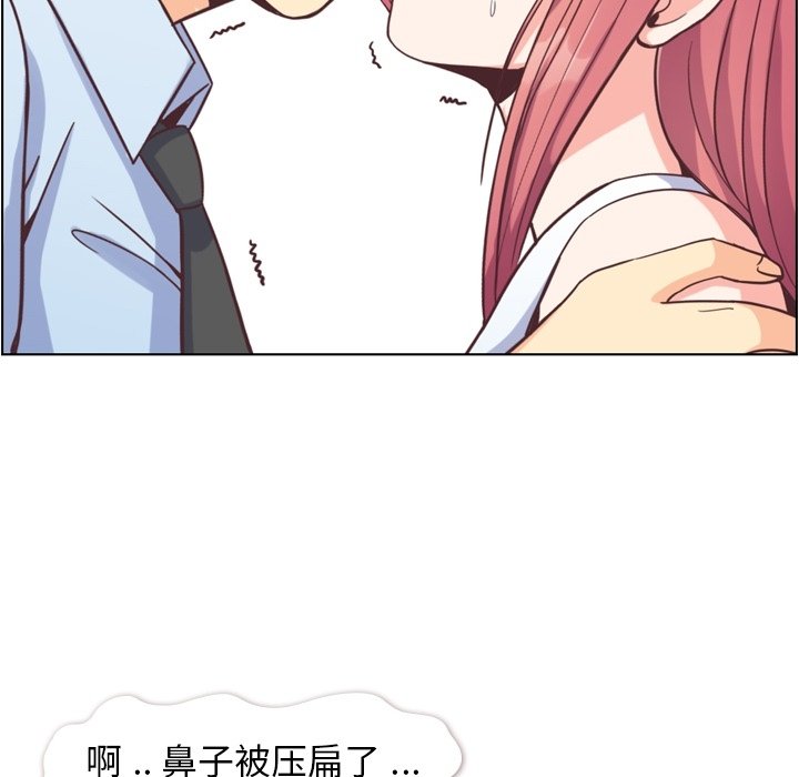 第75話 - 第8张