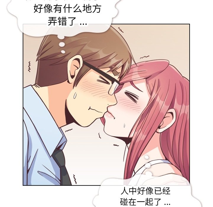 第75話 - 第9张
