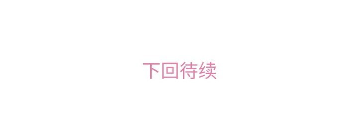 第75話 - 第95张