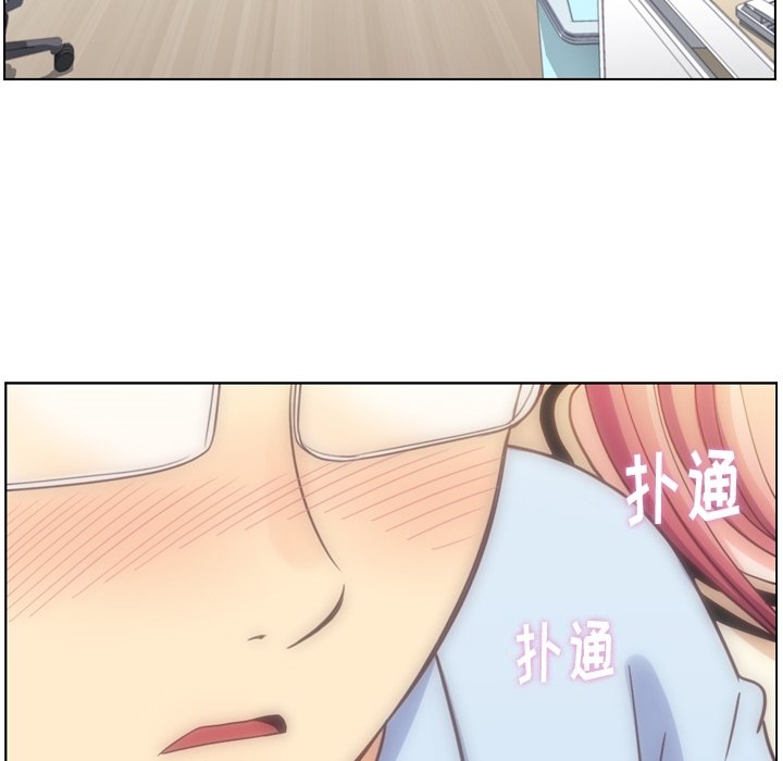 第76話 - 第11张