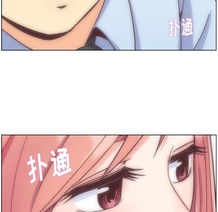 第76話 - 第12张