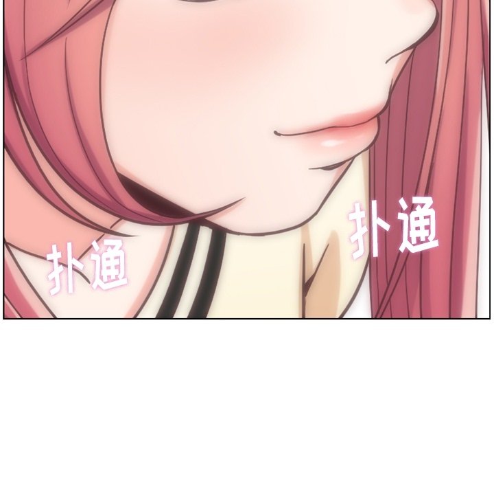 第76話 - 第13张