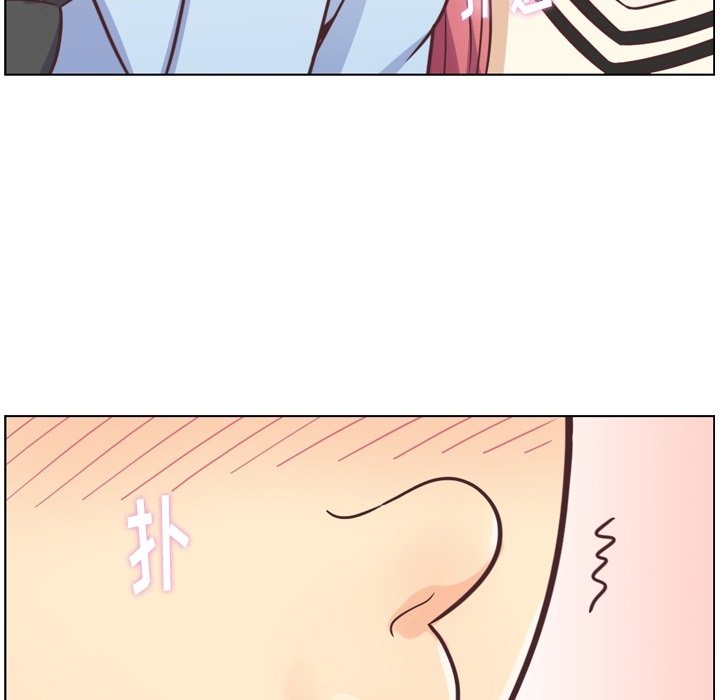 第76話 - 第15张