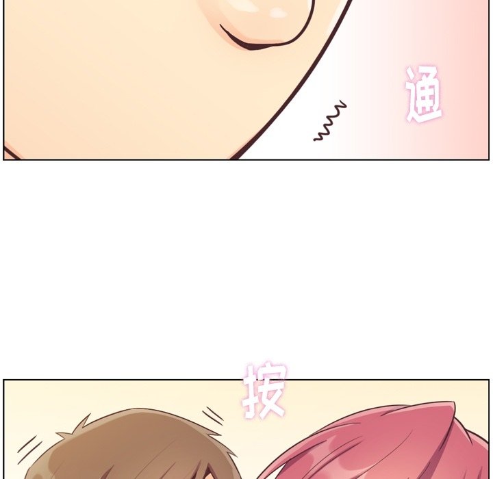 第76話 - 第16张