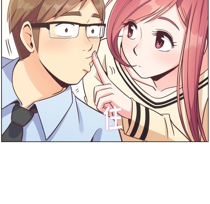 第76話 - 第17张