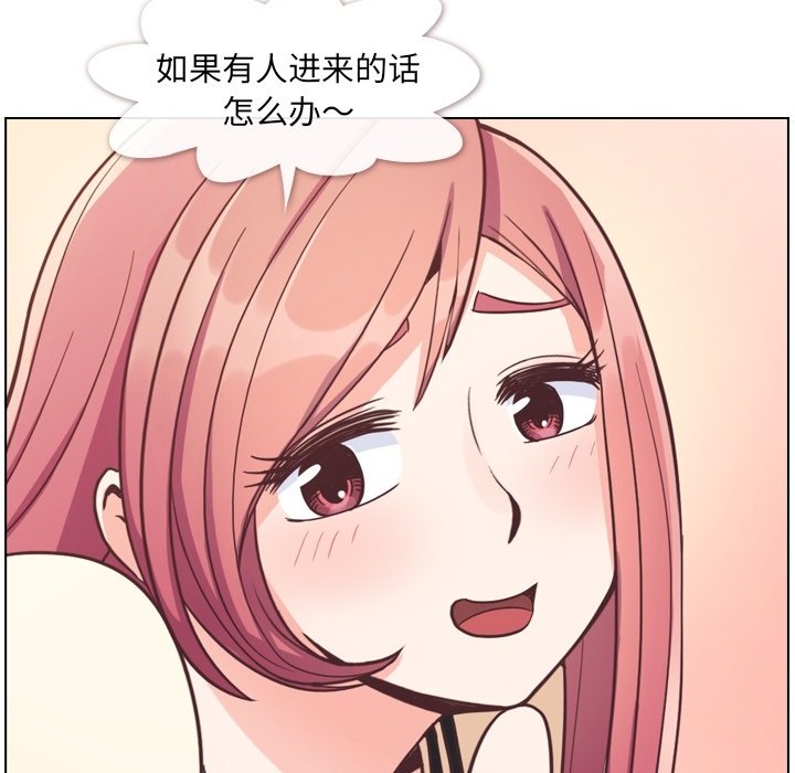 第76話 - 第19张
