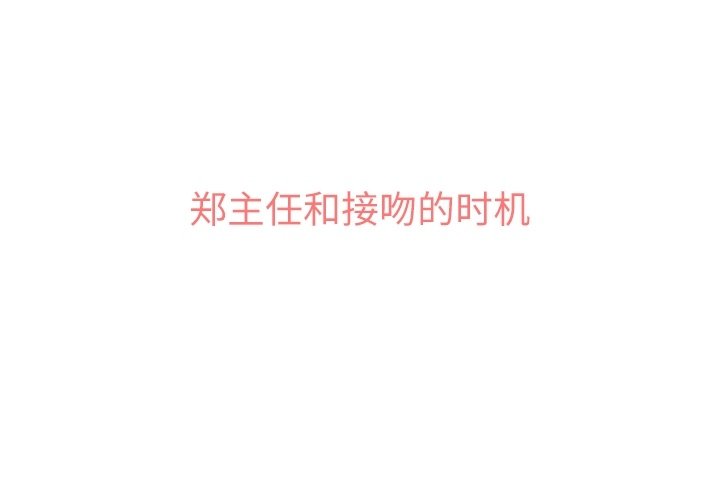 第76話 - 第2张
