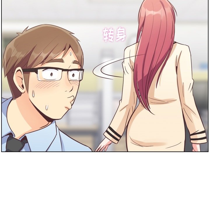 第76話 - 第21张