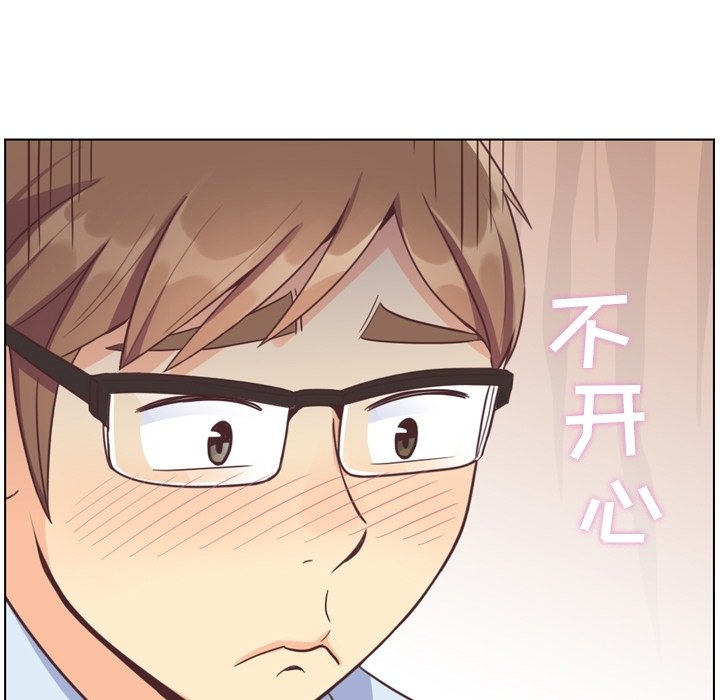 第76話 - 第22张