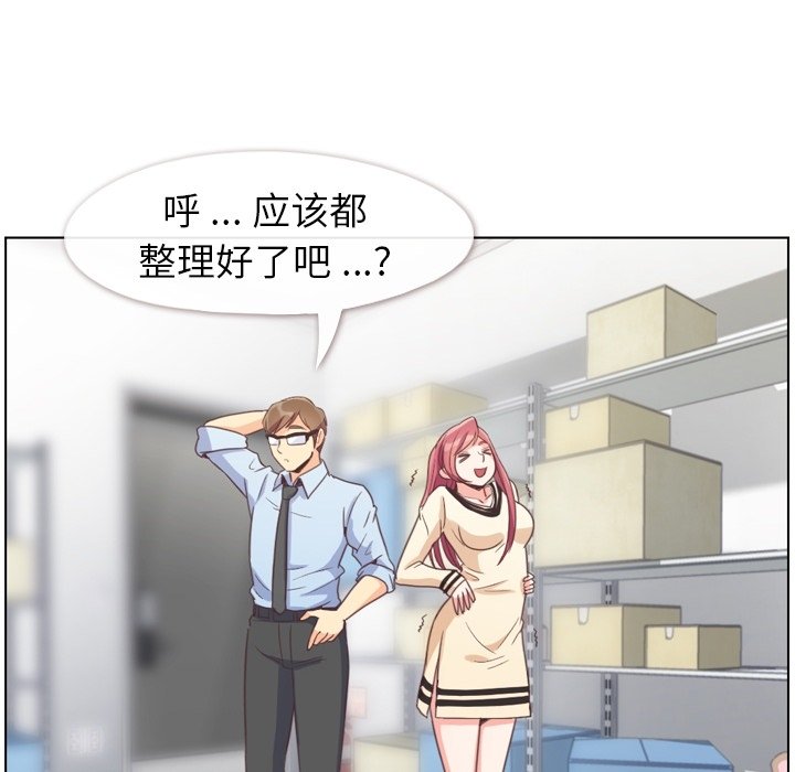 第76話 - 第26张