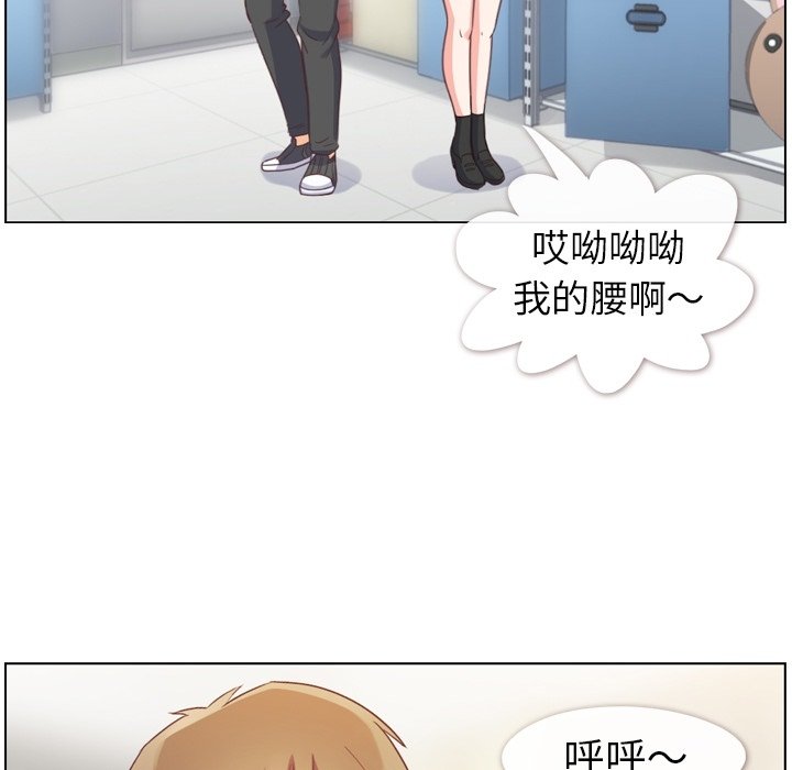 第76話 - 第27张