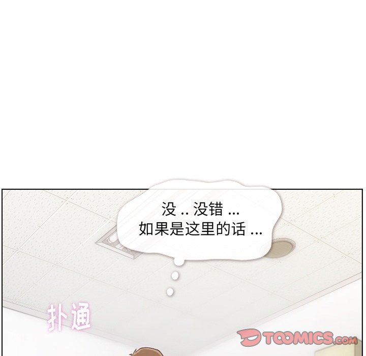 第76話 - 第33张