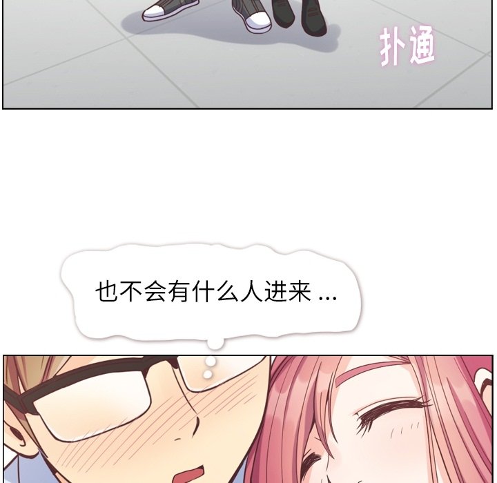 第76話 - 第35张