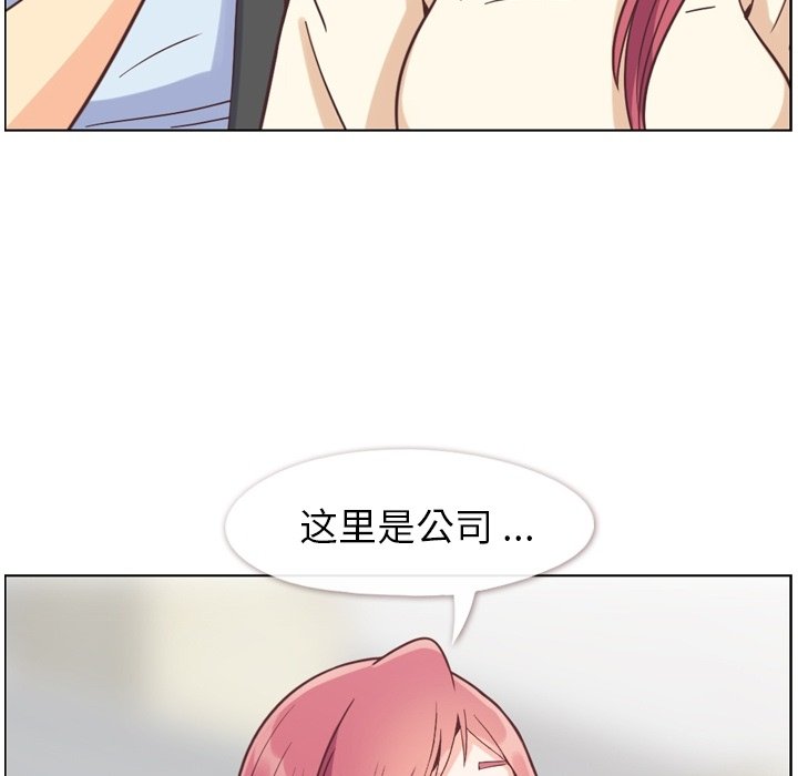 第76話 - 第38张