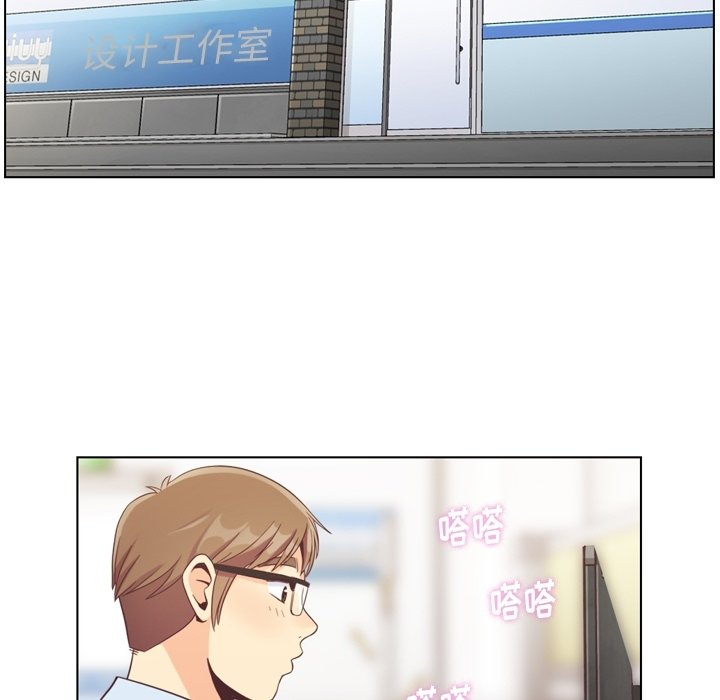 第76話 - 第4张