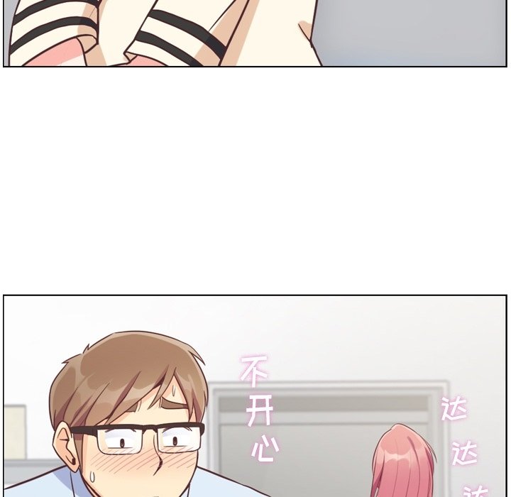 第76話 - 第40张