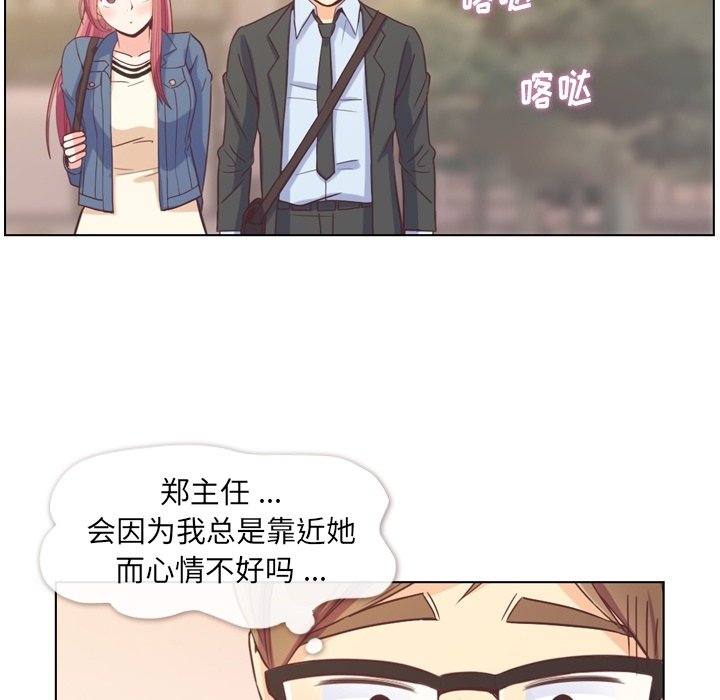 第76話 - 第45张