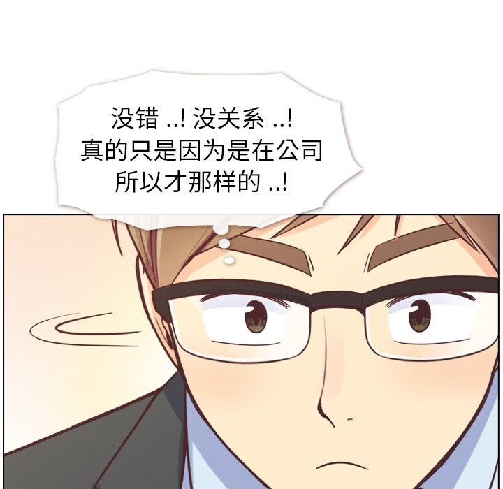 第76話 - 第49张