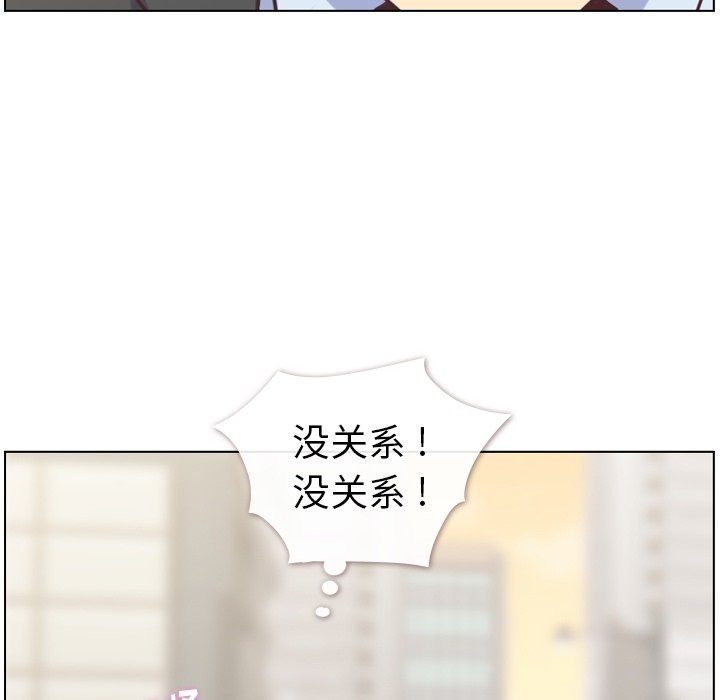 第76話 - 第50张