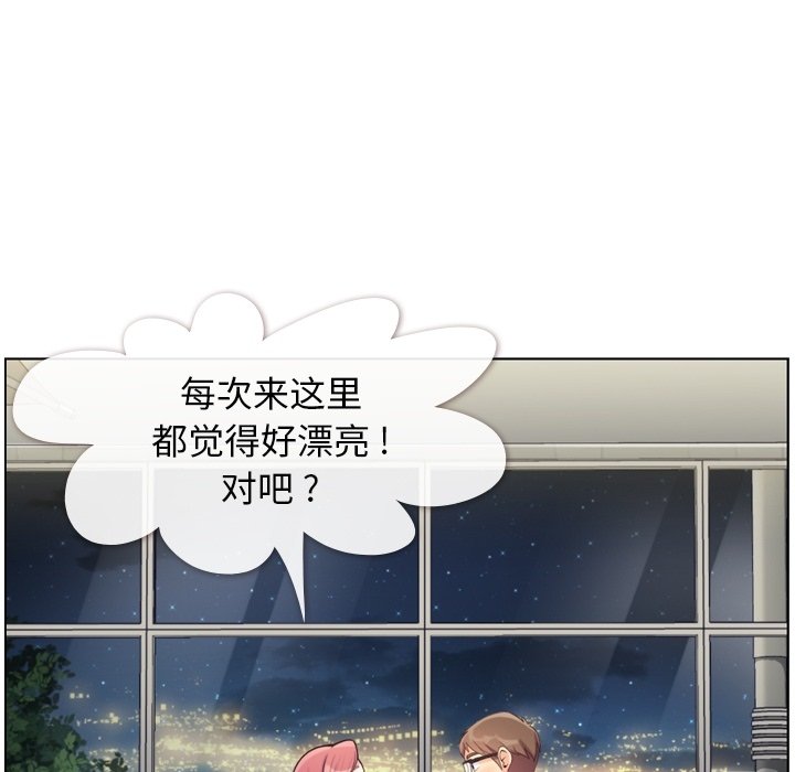 第76話 - 第53张