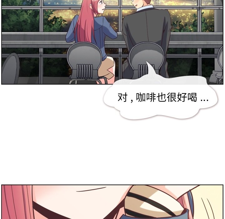 第76話 - 第54张