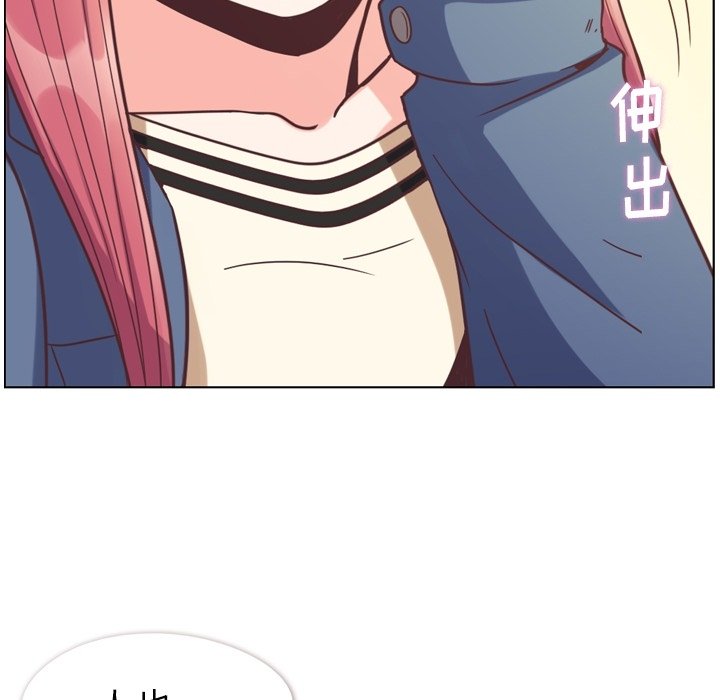 第76話 - 第55张