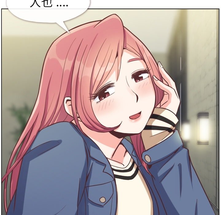 第76話 - 第56张
