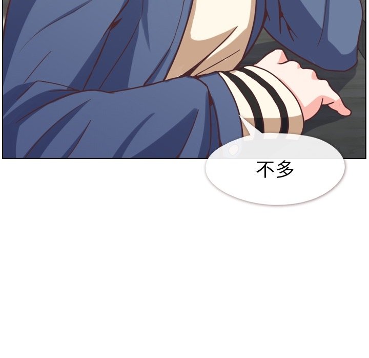 第76話 - 第57张