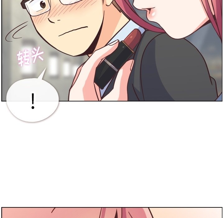 第76話 - 第61张