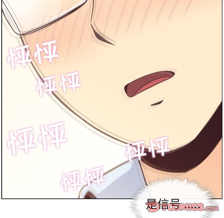 第76話 - 第65张