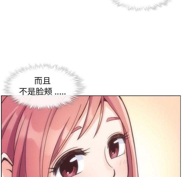 第76話 - 第66张